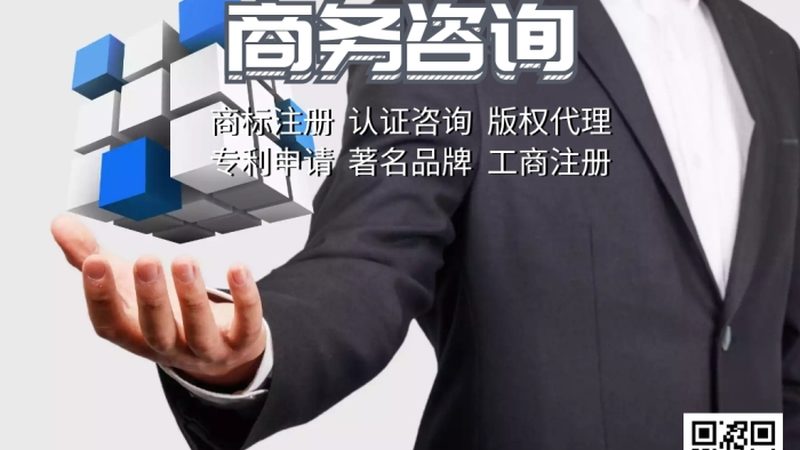 成都管理咨询公司加盟条件要求
