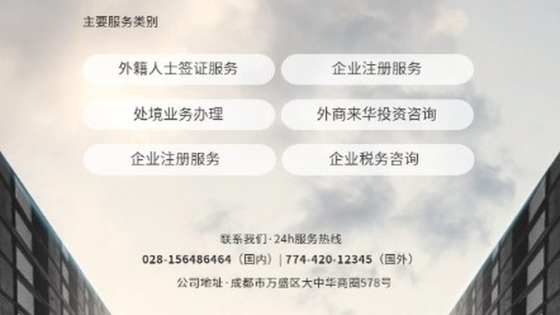连锁企业扩张前，这些咨询盲区最容易被忽视