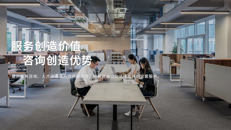 制造业上市辅导机构排名：揭秘提升企业资本实力的关键路径