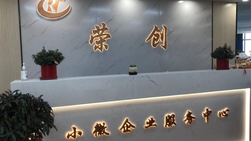 IPO咨询中介机构：分类与选择指南