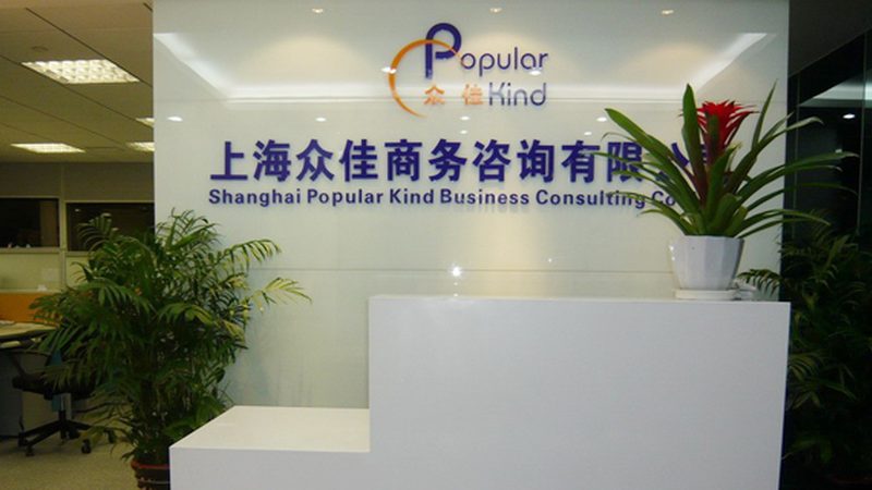 企业培训咨询顾问收费标准，揭秘背后的考量因素