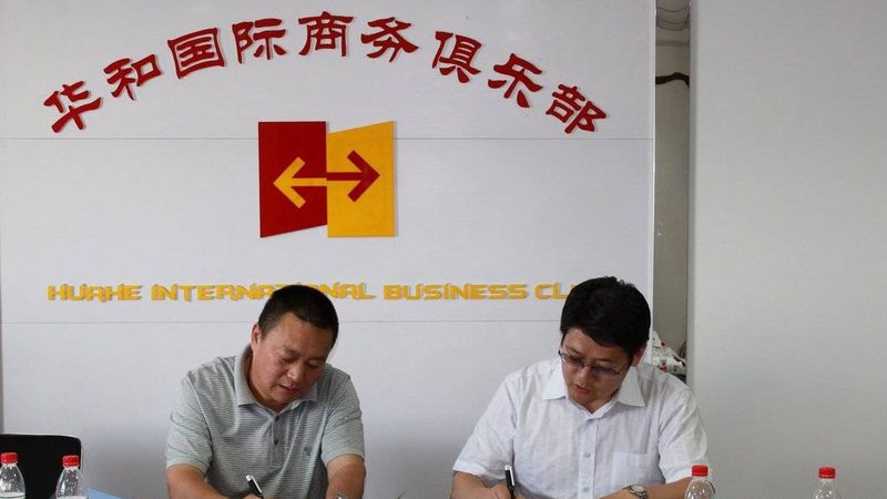 科技企业上市咨询方案设计：关键要素与策略解析